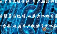 冬奥币是一种与2022年北京冬奥会相关联的数字货