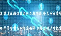 夸克币（Quark Coin）是一种虚拟货币，属于加密货