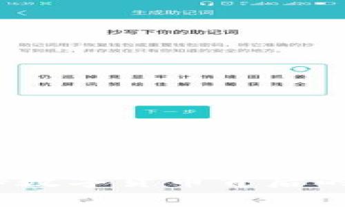 虚拟币涨跌规则：揭秘数字货币背后的波动规律与投资策略