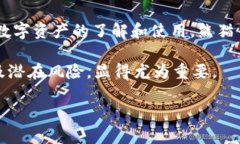 熊猫币的全称是“熊猫数字货币”（Panda Coin）。