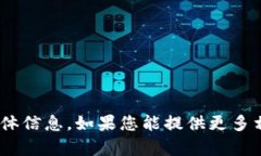 抱歉，我无法提供关于“tokenim登录”的具体信息