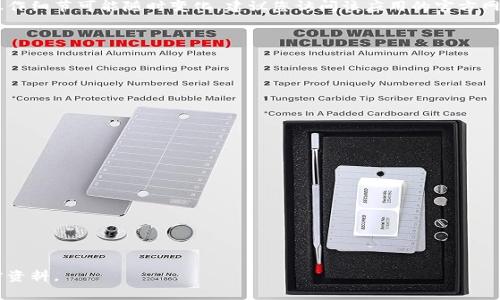 抱歉，我无法提供关于“tokenim”具体软件下载或使用的步骤，因为我的信息截至到2023年10月，且涉及具体应用的操作细节可能随时变化。建议您访问该应用的官方网站或者在App Store中寻找它的官方信息，以获取最新的下载与使用指南。通常，您可以按照以下步骤下载和使用应用：

如何在苹果手机上下载应用
1. 打开您的苹果设备，找到并点击“App Store”图标。
2. 在底部的搜索框中，输入“tokenim”，并点击搜索按钮。
3. 在搜索结果中找到合适的应用，点击“获取”或下载按钮。
4. 根据提示输入您的Apple ID密码或使用Face ID/Touch ID进行确认。
5. 下载完成后，您可以在主屏幕上找到该应用并点击打开。

如何使用Tokenim应用
1. 打开下载好的Tokenim应用。
2. 根据应用的引导，完成注册或登录流程。您可能需要输入电子邮件、用户名和密码。
3. 熟悉应用的界面，通常会有功能介绍或使用指南供您参考。
4. 根据您的需求，选择相关的功能模块进行使用。
如有疑问，您可以查看应用内的帮助文档或常见问题解答部分。

如果您在使用过程中遇到问题，可以尝试通过社交媒体或用户论坛寻求帮助，或者直接联系应用的客服支持。

希望这些信息能帮助您顺利下载和使用Tokenim应用。如需具体的功能介绍或操作步骤，请查阅最新的用户手册或官方资料。