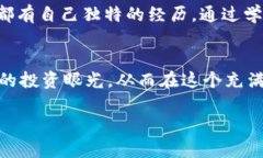 在区块链和加密货币迅速发展的环境中，空气币