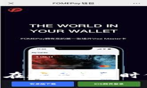 发现GATX虚拟币：在数字资产时代的创新投资选择