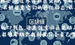   TP钱包与Tokenim钱包：你的数字资产管理新选择