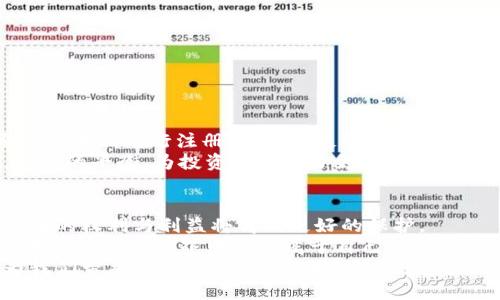//虚拟币挖坑整治：破解数字货币投资陷阱的新策略//

//guanjianci虚拟币, 挖坑整治, 数字货币, 投资陷阱//guanjianci

背景与现状：虚拟币市场的危机
随着数字货币的崛起，越来越多的人希望通过投资虚拟币来获取收益。然一面是财富的向往，一面却是不可避免的风险。虚拟币市场如同一个巨大的潮汐，不断吸引着投资者的目光，却隐藏着无数的陷阱。
“挖坑”一词，原意为在特定的地点设置陷阱，以诱使目标掉入其中。在数字货币领域，这个概念被用来形容那些故意设置高收益承诺，诱使投资者投入资金的骗局。无论是通过伪装成合法投资项目的“矿机”，还是通过复杂的代币结构，骗子们总能找到办法来吸引那些对虚拟币市场不够熟悉的投资者。

挖坑的形式：多样化的陷阱
在虚拟币投资的过程中，常见的挖坑形式主要有以下几种：
ul
listrong虚假ICO：/strong这是指一些项目在未真正开发出产品的情况下，通过首次代币发行（ICO）筹集资金，最终消失得无影无踪。/li
listrong庞氏骗局：/strong这种模式通过吸引新投资者，把他们的资金直接用于支付以前投资者的回报，造成一种虚假的盈利局面。/li
listrong钓鱼网站：/strong骗子通过仿冒真实交易所网站，获取用户的个人信息与私钥，从而窃取他们的资产。/li
listrong高收益承诺：/strong一些项目往往承诺比市场平均收益高得多的回报，诱使投资者不思考其真实性。/li
/ul

用户心理：为什么我们依然在挖坑?
我们生活在一个快速变化的时代，数字货币作为新兴资产，给了投资者更多的机会与挑战。正是这种对财富的渴望与期待，让一些投资者在面对不明项目时，选择了盲目的跟风。
在这个过程中，投资者往往会被快速回报的幻想所吸引。他们希望通过投资虚拟币，一夜之间实现财富自由，而这种急切的心理恰恰是骗子们最喜欢利用的工具。
此外，信息不对称也是造成虚拟币挖坑现象蔓延的原因之一。许多人缺乏必要的知识技能，无法全面评估一个项目的风险。他们在信息洪流中游走，极易陷入迷失。

整治措施：政府与行业的共同努力
面对猫腻丛生的虚拟币市场，各国政府纷纷采取行动。政策的制定和执行，是整治虚拟币挖坑的重要手段。
首先，各国监管机构加强了对ICO和交易所的监管，要求其公开项目细节与合法性。此外，一些国家还采取了直接禁止某些虚拟货币交易的策略，以保护普通投资者。
其次，行业自律组织也在积极发挥作用。这些组织通过发布行业标准、教育投资者等手段，努力提升整个行业的透明度与信任度。

投资者的自我保护：提高警惕，树立风险意识
投资者在参与虚拟币市场时，首先要具备基本的风险意识。面对任何投资项目，都要进行深入调查，不能盲目相信高收益的承诺。
如何才能做到呢？以下是一些实用的建议：
ul
li充分了解项目团队与背景，查看团队成员是否有丰富的行业经验。/li
li审查白皮书，确认其内容是否真实可行，尤其是技术路线和商业模式。/li
li避免参与不明来源的ICO，尤其是那些缺乏透明度和责任追踪的项目。/li
li增强个人信息安全意识，不随意填写敏感数据，保护好自己的数字资产。/li
/ul

案例分析：成功整治挖坑的国家
一些国家在虚拟币挖坑整治方面取得了显著成效，值得我们借鉴学习。例如，韩国的金融服务委员会（FSC）发布了一系列条例，要求交易所进行注册，并提供足够的用户信息保护措施，这有效减少了诈骗案件的发生。
此外，新加坡在虚拟货币监管方面也走在前列，政府通过法律法规确保市场的健康运作，同时也鼓励创新，推动合法项目的发展。这样的平衡，为投资者创造了更安全的环境。

未来展望：更清晰的虚拟币市场
随着技术的不断进步与监管力度的加大，虚拟币市场的未来将更加透明。越来越多的合法项目涌现，各类防诈机制不断健全，投资者的权利与利益将得到更好的保护。
当然，投资虚拟币依然存在风险。作为投资者，我们应当学会理性思考，拒绝盲目跟风与投机。只有在不断学习与评估中，我们才能在虚拟币的世界中找到属于自己的财富之路。
总结而言，虚拟币挖坑整治不是一蹴而就的过程，而是需要政府、行业与投资者共同努力的长期战斗。希望未来的虚拟币市场能为我们带来更多的机遇，而不是陷阱。