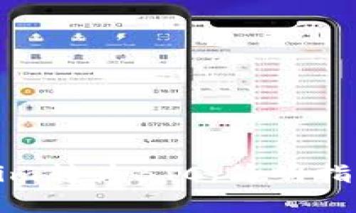 如何将Tokenim转为BTC：简明指南与实用技巧