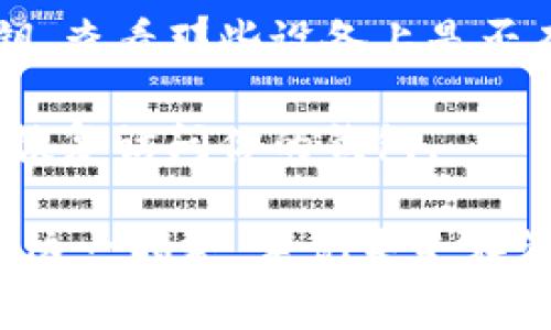 很抱歉，你遇到了这个问题。私钥的丢失可能会导致数字资产的永久损失。请考虑以下建议：

1. **恢复备份**：如果你在创建钱包时有备份，尝试找到该备份并恢复钱包。

2. **联系支持**：如果你使用的是第三方钱包，联系他们的客服支持，询问是否可以恢复你的账户。

3. **查看存储**：如果你在多个设备上使用过私钥，查看那些设备上是否有存储的副本。

4. **使用助记词**：如果你记得助记词，可以用它恢复访问你的钱包。

如果以上方法都无法解决你的问题，可能需要接受这一损失，牢记未来在管理私钥时备份的重要性。希望这些信息能帮到你！