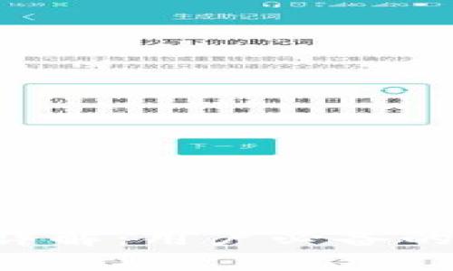 Tokenim钱包系统调用详解：用户必备的安全与便捷的全新体验