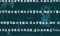 要将Tokenim平台上的币转到交易所，通常需要遵循