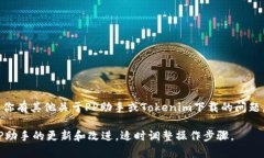 在PP助手中下载Tokenim（或其他特定应用）的步骤