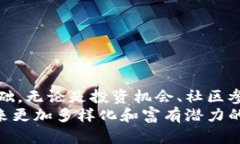   Tokenim空投Candy：发掘数字货币的独特机遇与创新