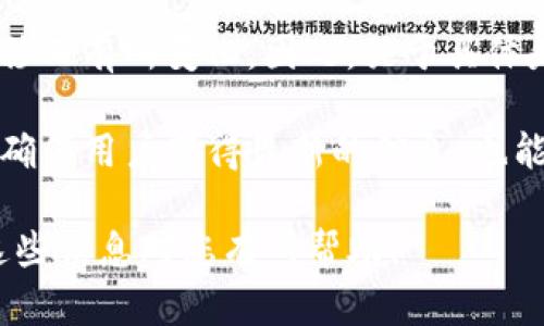 截至我最后了解的信息，Tokenim 是一个专注于数字资产的交易平台，但具体平台所支持的币种会随着时间的推移而有所变化。因此，关于具体是否支持 EOS 币，建议用户直接访问 Tokenim 的官方网站或相关的客户支持渠道，以获得最准确和最新的信息。

通常，交易所为资产的支持情况提供详细的列表，用户可以通过这些渠道迅速查找自己关注的币种。这样做不仅能确保用户获得最新的信息，也能便于用户了解该平台的交易规则、手续费和其他相关信息。

如果您对 EOS 币有特定的需求或投资意向，了解其在不同交易所上的流通情况和支持程度是十分重要的。希望这些信息对您有所帮助！