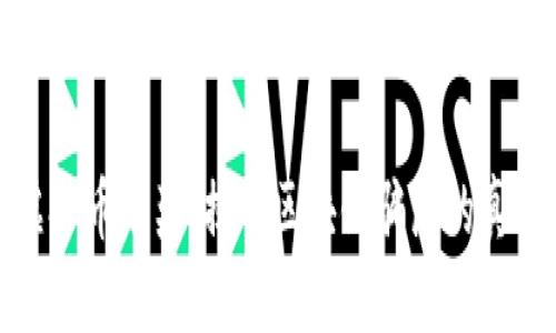 举报虚拟币有奖：揭开区块链骗局的真实面纱