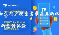 为了为“开心钱包 - fir.im”提供一个符合大众用