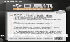 欧币：虚拟货币的未来与前景分析