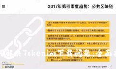 如何解决Tokenim下载问题：全面指南
