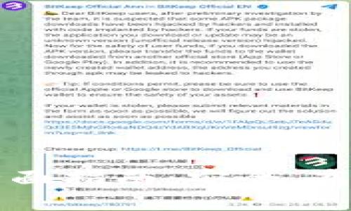 示范博客文章
转出虚拟币钱包地址的全面指南：安全、高效转账的技巧与注意事项