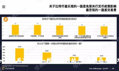 如何使用Tokenim挖矿以太坊：全面指南与技巧
