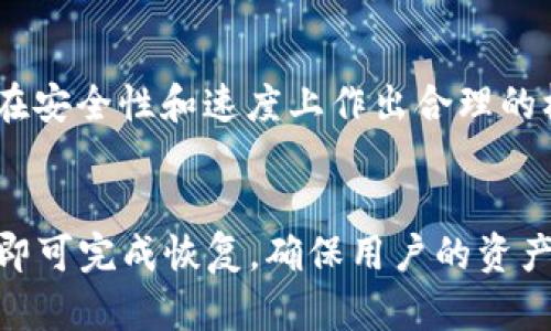   TokenIM无法打开的原因及解决方法指南 / 

 guanjianci TokenIM, 无法打开, 解决方法, 使用问题 /guanjianci 

在当今这个数字化的时代，TokenIM作为一款备受欢迎的数字资产管理工具以及加密货币钱包，吸引了大量用户。然而，近期许多用户反映在使用过程中遇到了无法打开TokenIM的困扰。本文将详细探讨TokenIM无法打开的原因，以及相应的解决方法，使用户能够顺利使用这一工具。

一、TokenIM无法打开的常见原因
TokenIM无法打开的问题可能有多种原因，以下是一些常见的原因：
1. 网络问题：TokenIM是需要网络连接的，如果用户的网络不稳定或者出现故障，将导致应用无法打开。
2. 应用缓存：应用长期使用之后，缓存可能会导致应用的运行出现问题，进而影响打开。
3. 版本问题：如果用户使用的TokenIM版本过旧，可能会出现兼容性问题，导致无法打开。
4. 系统兼容性：有些版本的TokenIM可能与某些系统更新或设备不兼容，导致无法正常运行。
5. 第三方干扰：某些防病毒软件、手机安全软件或其他应用程序可能会阻止TokenIM正常打开。
6. 数据损坏：在数据传输过程中或存储时，数据损坏也可能导致TokenIM无法打开。

二、网络问题的解决方法
网络问题是导致TokenIM无法打开的首要原因之一。为了解决此类问题，用户可以尝试以下措施：
1. 检查网络连接：查看Wi-Fi或移动数据是否正常连接，确保网络连接稳定。
2. 重启网络设备：如果网络不稳定，可以考虑重启路由器或调制解调器。
3. 切换网络：如果当前网络存在问题，用户可以尝试切换到另一种网络连接，例如从Wi-Fi切换到移动数据。
4. 清理网络设置：有时，网络设置损坏可能会导致应用无法使用。用户可以重置网络设置，这可能会解决问题。

三、应用缓存清理的方法
如果TokenIM由于缓存问题无法打开，用户可以按照以下步骤清理应用缓存：
1. 进入设备的设置页面，找到“应用管理”或“应用程序”选项。
2. 在应用列表中找到TokenIM，点击进入应用信息页面。
3. 找到“存储”选项，点击后选择“清除缓存”。
4. 清除缓存后，重新打开TokenIM，查看是否能够正常打开。

四、版本更新检查
版本过旧也可能使TokenIM无法正常打开。为了确保用户使用的版本是最新的，可以按照以下步骤进行检查和更新：
1. 打开手机应用商店（如App Store或Google Play Store）。
2. 在搜索框中输入“TokenIM”，找到应用并查看其详情页面。
3. 如果有更新，点击“更新”按钮进行更新。
4. 更新完成后，重新尝试打开TokenIM，以确认问题是否得到解决。

五、系统兼容性问题的解决方法
如果TokenIM与系统版本不兼容，用户可以尝试以下解决方法：
1. 检查操作系统更新：确认设备的操作系统是否是最新版本，可以在设置中检查并更新。
2. 重新安装应用：如果更新了操作系统，用户可以卸载TokenIM，然后重新安装最新版应用。
3. 考虑设备兼容性：检查TokenIM的官网或应用商店，确认设备是否支持当前版本。

六、解决干扰问题的方法
如果发现防病毒软件或其他应用程序干扰了TokenIM的正常运行，可以尝试以下措施：
1. 禁用安全软件：临时禁用防病毒软件或手机安全软件，以检测是否为其导致TokenIM无法打开。
2. 添加信任：在防病毒软件中将TokenIM添加到信任列表中，避免其被阻止。
3. 联系技术支持：如果确定是某个软件导致的问题，考虑联系该软件的客服以获取技术支持。

七、数据损坏的处理方法
如果TokenIM的数据损坏，用户可以尝试以下方法：
1. 重启设备：有时，简单的重启设备可以解决数据损坏引起的问题。
2. 数据恢复：如果没有重要的数据，考虑彻底卸载TokenIM，并清理所有相关数据，然后重新安装。
3. 联系TokenIM支持团队：如果以上方法都无法解决，建议联系TokenIM的客户支持，以寻求专业帮助。

总结
TokenIM作为一款流行的数字资产管理工具，其用户基数庞大。然而，任何软件都有可能出现问题，用户在使用过程中若遇到无法打开的问题，可以根据上述指南逐步排查并解决。希望本文能够帮助用户高效解决问题，让TokenIM能够更好地为大家服务。

相关问题
1. TokenIM是否安全可靠？
TokenIM是一款广泛使用的数字资产钱包，安全性一直是其用户最为关注的话题。TokenIM添加的安全措施包括：热钱包和冷钱包结合的存储方案、用户私钥加密、两步验证等。此外，TokenIM还拥有完善的安全策略和及时的安全更新，努力防范潜在的安全威胁。

2. TokenIM的钱包如何创建与备份？
创建TokenIM钱包的过程相对简单，用户只需下载并安装应用，注册账号，设置钱包密码，然后备份助记词。用户应该妥善保管助记词，以防遗失，确保未来能找回钱包。

3. TokenIM支持哪些区块链资产？
TokenIM作为一个多链钱包，支持多种主流的区块链资产，例如比特币、以太坊、莱特币等，用户可以通过TokenIM方便快捷地管理和交易这些数字货币。

4. TokenIM如何进行资产的转账与划拨？
在TokenIM内，用户可以很方便地进行数字货币的转账与划拨操作。只需选择要转账的资产，填写接收方地址及转账金额，确认后即可完成转账，为用户提供了极大的便利。

5. TokenIM的手续费是如何计算的？
TokenIM的手续费通常根据网络的繁忙程度和用户的转账选择而有所不同。用户在转账时，可以选择不同的手续费方案，从而在安全性和速度上作出合理的权衡。

6. 如何恢复TokenIM钱包？
如果用户需要恢复TokenIM钱包，可以通过已备份的助记词进行恢复。打开应用后，选择“恢复钱包”，输入助记词，设置新密码，即可完成恢复，确保用户的资产安全。