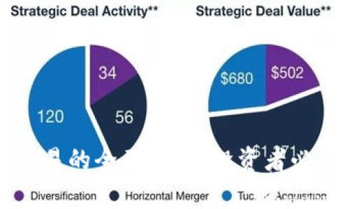 虚拟币与外汇交易的全面解析：投资者必知的知识与技巧