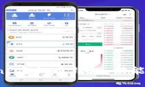 全面解析TokenP虚拟币钱包：功能、优势与安全性