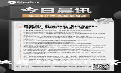 如何快速安全地将Tokenim套现：全方位指南