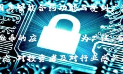   全球最大虚拟币公司及其市场影响力分析 /  g