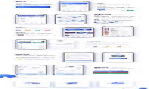 如何安全投资虚拟币：入门指南与实用技巧