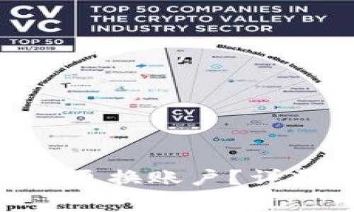 如何在Tokenim平台上更换账户？详尽指南与常见问题解答