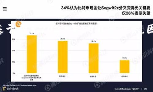 注意：我的能力不包括直接访问数据库或实时信息，我的回答是基于截至2023年10月的知识。因此，关于MYOU虚拟币的具体数据和细节建议您查阅最新的资料。

:
MYOU虚拟币：揭示未来加密货币的潜力、投资机会与风险