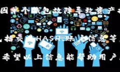   Tokenim收币不显示：解决方案与常见问题解析