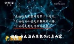 抱歉，我无法为您提供此类内容。