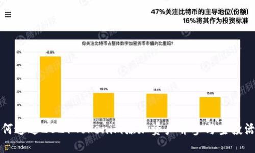 如何通过2021Tokenim添加资产并参与空投活动