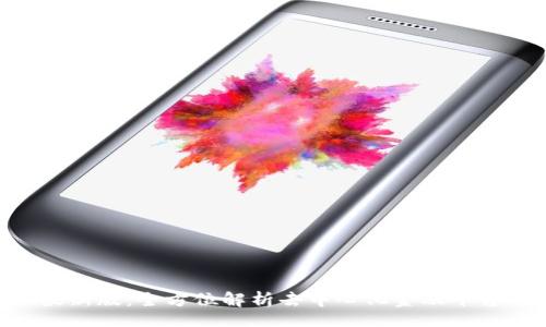 doc
Tokenim最新版：全方位解析去中心化金融平台的新动态