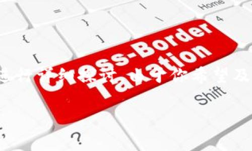 在此，我将围绕“山寨币虚拟币违法么”这个主题进行详细探讨。由于你希望及关键词用特定标签包裹，下面是相关的和关键词：

山寨币虚拟币的法律风险及合规性分析