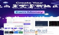 	gbc-a=＂＂ =＂UCX虚拟币：投资前景及市场分析＂