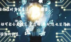    Tokenim钱包里的空头币是什么？全面解读空头币