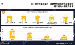   全面解析TokenIM：加密货币钱包的使用与优势