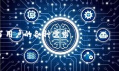   TokenIM手机版下载指南及使用技巧 /  guanjianci T