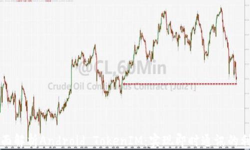 
全面解析Android TokenIM：实现即时通讯的利器
