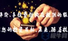 jiaoti金华虚拟币：投资前景与市场动态全面分析