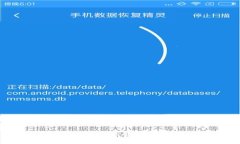 虚拟币提币不到账的原因及解决方案