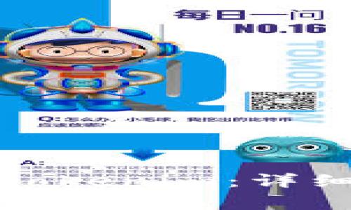 如何在比特派中导入Tokenim：详细步骤与常见问题解答