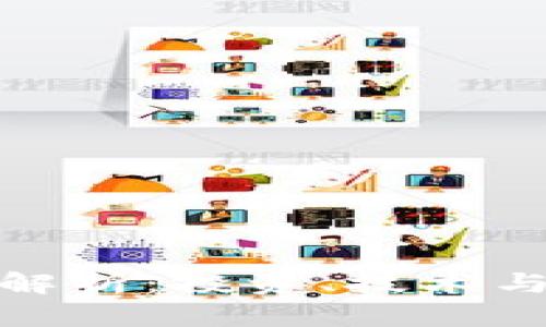 XEM虚拟币深度解析：投资、技术与市场趋势全剖析