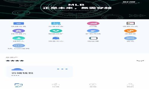 ### Tokenim支持玩客云吗? 深入解析与用户指南