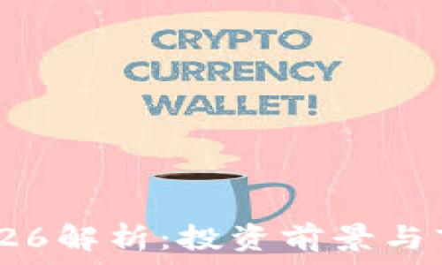   
虚拟币002626解析：投资前景与市场趋势剖析