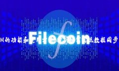 关于“tokenim可以同步吗”这个问题，我们可以展