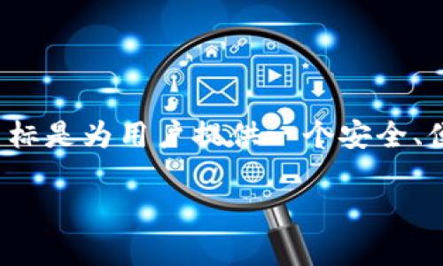 TokenIM 的第一个版本是在2018年发布的。TokenIM 是一种为数字资产和加密货币交易提供安全多功能管理的钱包应用程序。其目标是为用户提供一个安全、便捷的方式来管理和交易他们的数字资产。这款应用程序支持多种加密货币，并提供了一系列安全特性，例如私钥管理和多重签名功能。

如果你还有其他关于 TokenIM 的问题或者需要更多的详细信息，可以告诉我！