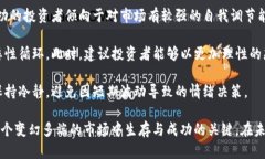 chiaotitokenim 的负面新闻分析及其对投资者的影响